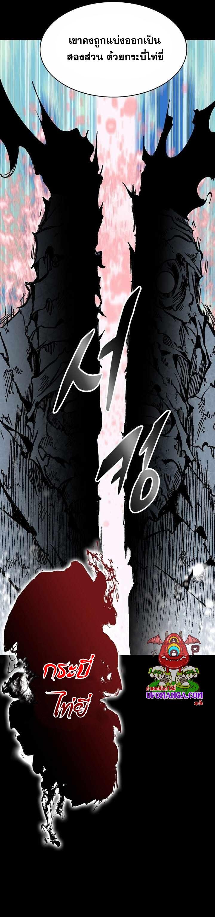 Manga-lc-com อ่านมังงะ อ่านการ์ตูน ออนไลน์ ฟรี Memoir of the God of War ตอนที่ 1 2 3 4 5 6 7 8 9 10 11 12 13 14 ฟรี ไม่มีโฆษณา Manga-lc - อ่าน มังงะ อ่าน การ์ตูน ออนไลน์ อ่านมังงะ ฟรี