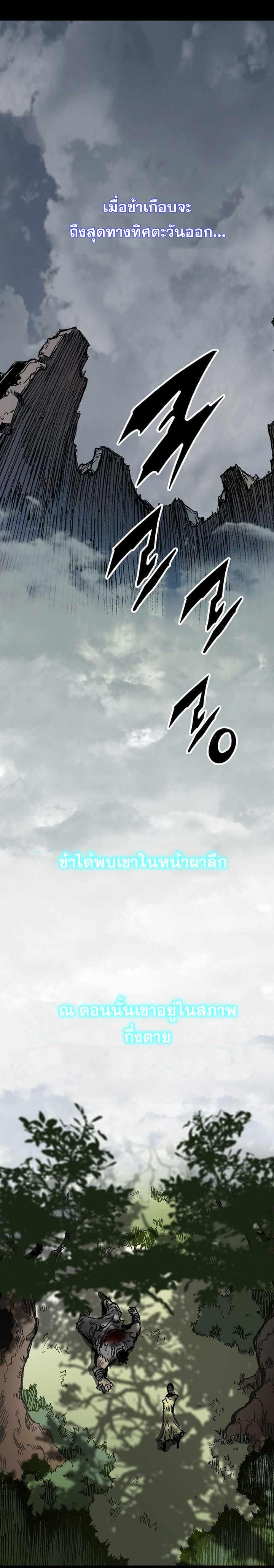 Manga-lc-com อ่านมังงะ อ่านการ์ตูน ออนไลน์ ฟรี Memoir of the God of War ตอนที่ 1 2 3 4 5 6 7 8 9 10 11 12 13 14 ฟรี ไม่มีโฆษณา Manga-lc - อ่าน มังงะ อ่าน การ์ตูน ออนไลน์ อ่านมังงะ ฟรี