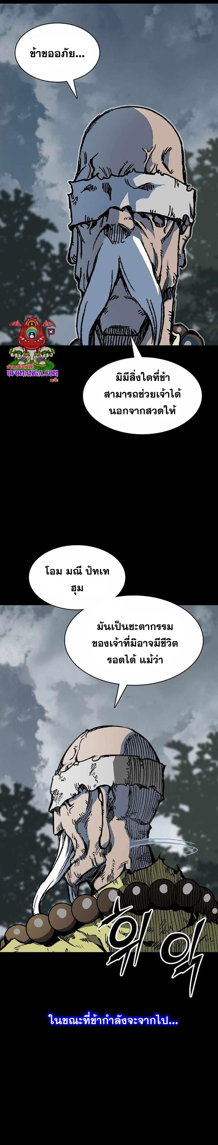 Manga-lc-com อ่านมังงะ อ่านการ์ตูน ออนไลน์ ฟรี Memoir of the God of War ตอนที่ 1 2 3 4 5 6 7 8 9 10 11 12 13 14 ฟรี ไม่มีโฆษณา Manga-lc - อ่าน มังงะ อ่าน การ์ตูน ออนไลน์ อ่านมังงะ ฟรี