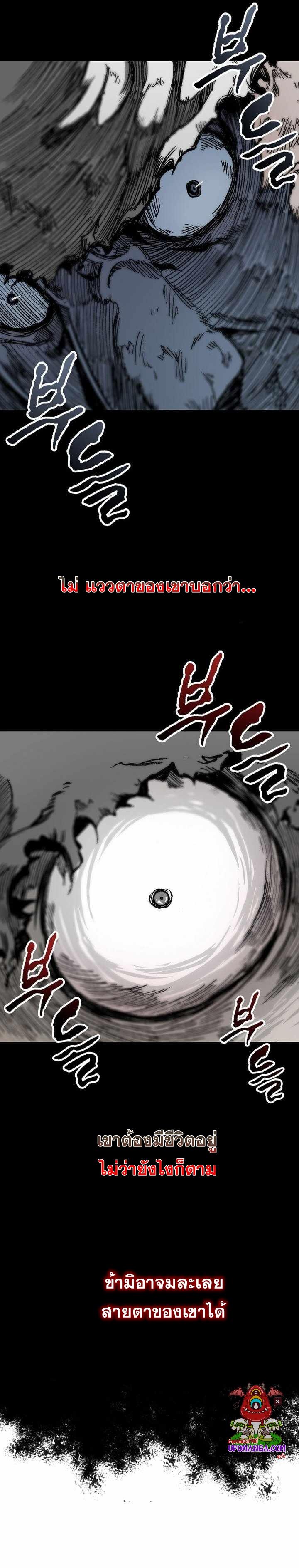 Manga-lc-com อ่านมังงะ อ่านการ์ตูน ออนไลน์ ฟรี Memoir of the God of War ตอนที่ 1 2 3 4 5 6 7 8 9 10 11 12 13 14 ฟรี ไม่มีโฆษณา Manga-lc - อ่าน มังงะ อ่าน การ์ตูน ออนไลน์ อ่านมังงะ ฟรี