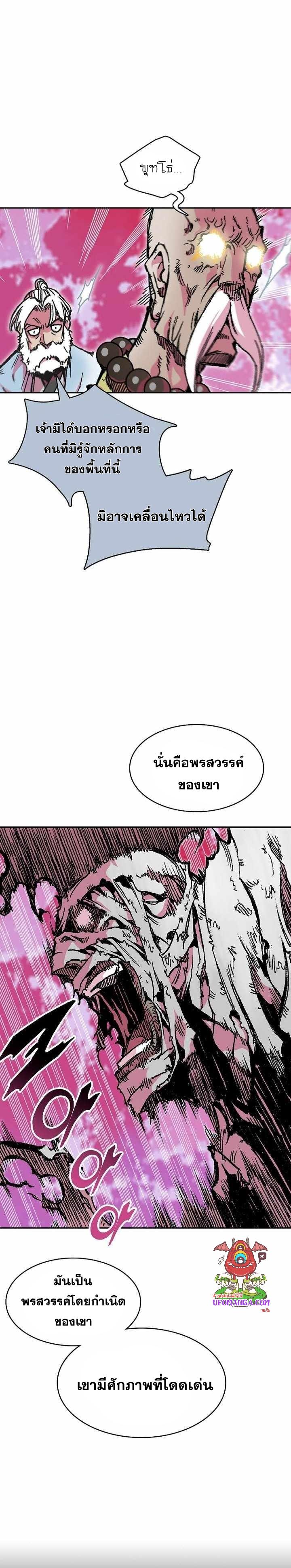 Manga-lc-com อ่านมังงะ อ่านการ์ตูน ออนไลน์ ฟรี Memoir of the God of War ตอนที่ 1 2 3 4 5 6 7 8 9 10 11 12 13 14 ฟรี ไม่มีโฆษณา Manga-lc - อ่าน มังงะ อ่าน การ์ตูน ออนไลน์ อ่านมังงะ ฟรี
