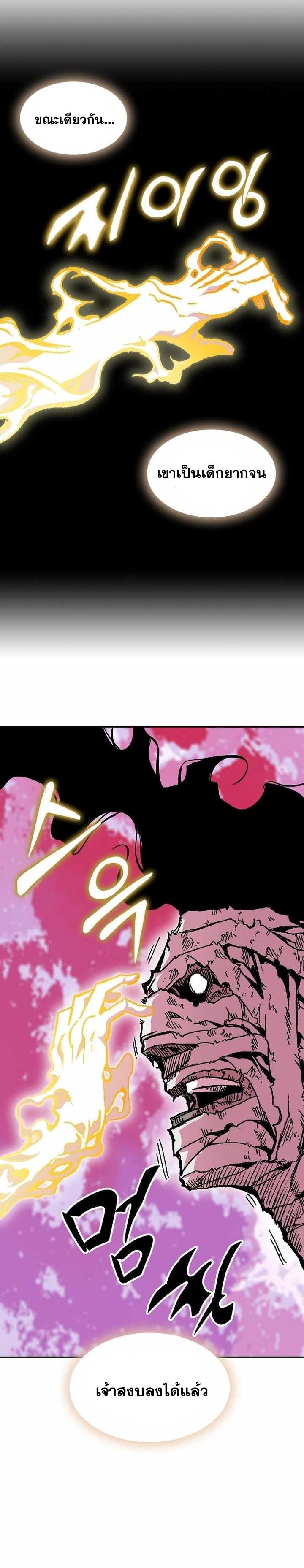 Manga-lc-com อ่านมังงะ อ่านการ์ตูน ออนไลน์ ฟรี Memoir of the God of War ตอนที่ 1 2 3 4 5 6 7 8 9 10 11 12 13 14 ฟรี ไม่มีโฆษณา Manga-lc - อ่าน มังงะ อ่าน การ์ตูน ออนไลน์ อ่านมังงะ ฟรี