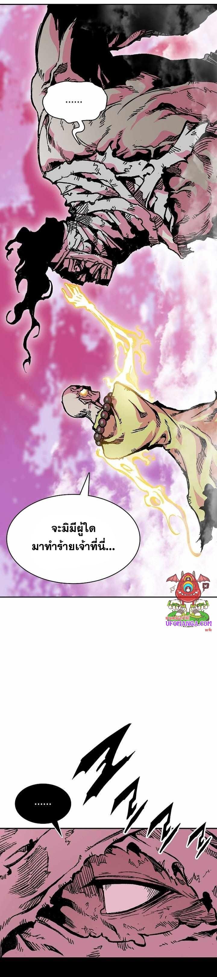 Manga-lc-com อ่านมังงะ อ่านการ์ตูน ออนไลน์ ฟรี Memoir of the God of War ตอนที่ 1 2 3 4 5 6 7 8 9 10 11 12 13 14 ฟรี ไม่มีโฆษณา Manga-lc - อ่าน มังงะ อ่าน การ์ตูน ออนไลน์ อ่านมังงะ ฟรี