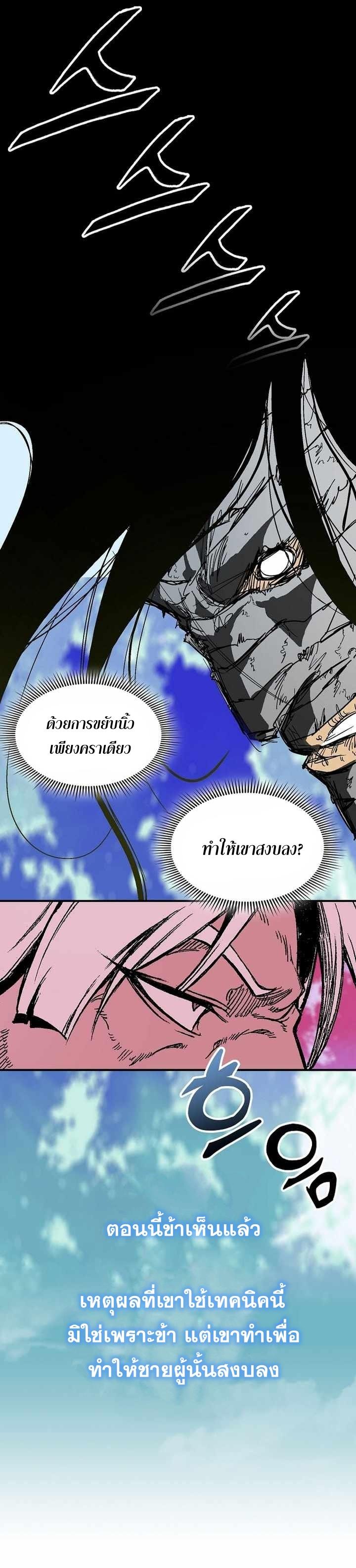 Manga-lc-com อ่านมังงะ อ่านการ์ตูน ออนไลน์ ฟรี Memoir of the God of War ตอนที่ 1 2 3 4 5 6 7 8 9 10 11 12 13 14 ฟรี ไม่มีโฆษณา Manga-lc - อ่าน มังงะ อ่าน การ์ตูน ออนไลน์ อ่านมังงะ ฟรี