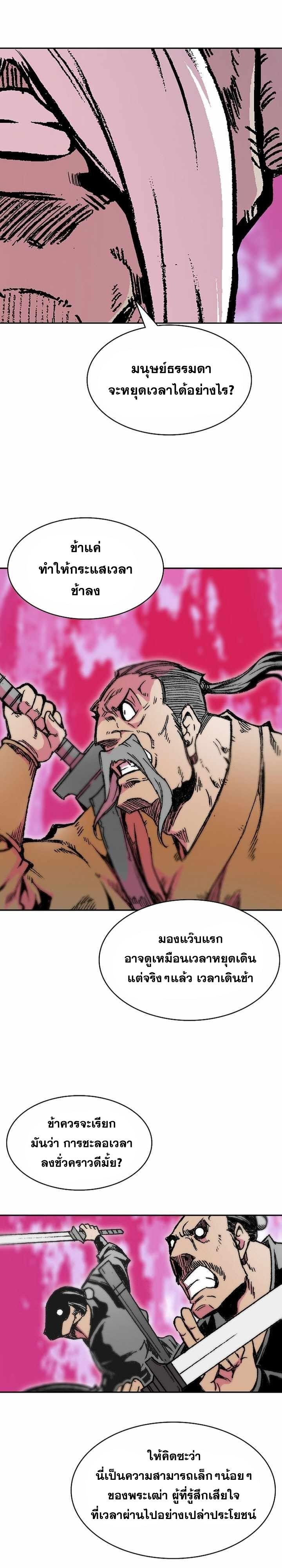 Manga-lc-com อ่านมังงะ อ่านการ์ตูน ออนไลน์ ฟรี Memoir of the God of War ตอนที่ 1 2 3 4 5 6 7 8 9 10 11 12 13 14 ฟรี ไม่มีโฆษณา Manga-lc - อ่าน มังงะ อ่าน การ์ตูน ออนไลน์ อ่านมังงะ ฟรี