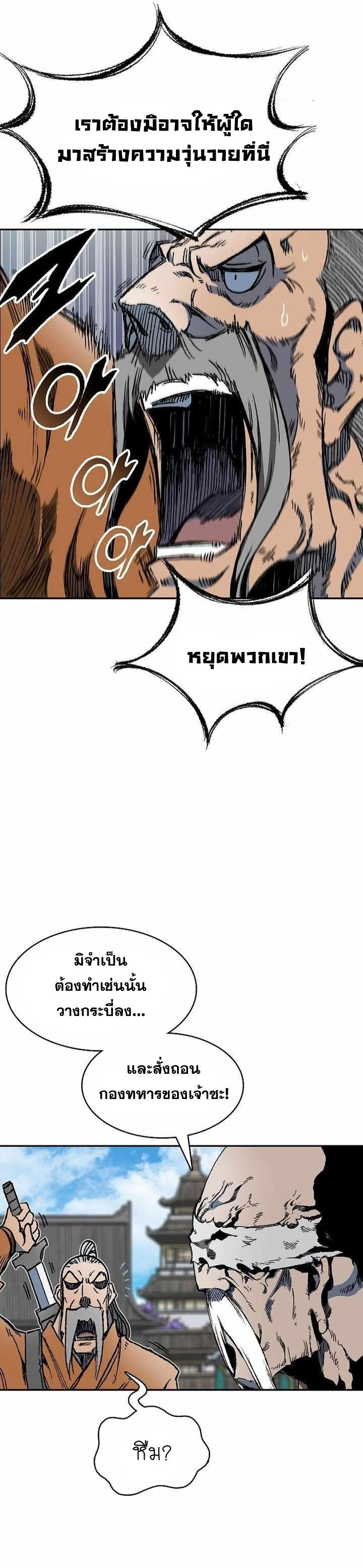 Manga-lc-com อ่านมังงะ อ่านการ์ตูน ออนไลน์ ฟรี Memoir of the God of War ตอนที่ 1 2 3 4 5 6 7 8 9 10 11 12 13 14 ฟรี ไม่มีโฆษณา Manga-lc - อ่าน มังงะ อ่าน การ์ตูน ออนไลน์ อ่านมังงะ ฟรี