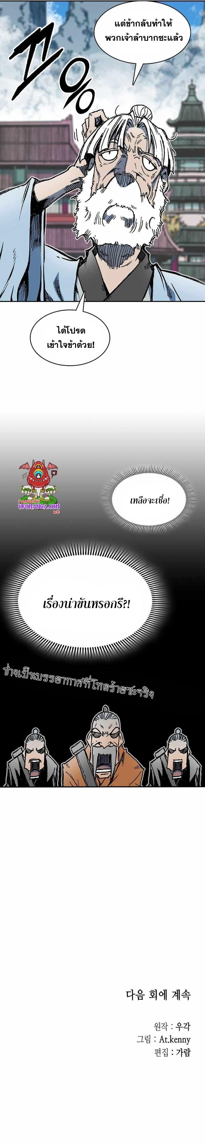 Manga-lc-com อ่านมังงะ อ่านการ์ตูน ออนไลน์ ฟรี Memoir of the God of War ตอนที่ 1 2 3 4 5 6 7 8 9 10 11 12 13 14 ฟรี ไม่มีโฆษณา Manga-lc - อ่าน มังงะ อ่าน การ์ตูน ออนไลน์ อ่านมังงะ ฟรี