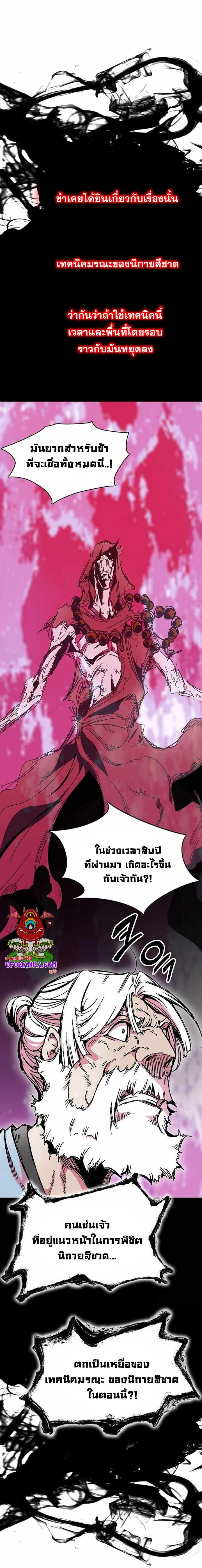 Manga-lc-com อ่านมังงะ อ่านการ์ตูน ออนไลน์ ฟรี Memoir of the God of War ตอนที่ 1 2 3 4 5 6 7 8 9 10 11 12 13 14 ฟรี ไม่มีโฆษณา Manga-lc - อ่าน มังงะ อ่าน การ์ตูน ออนไลน์ อ่านมังงะ ฟรี