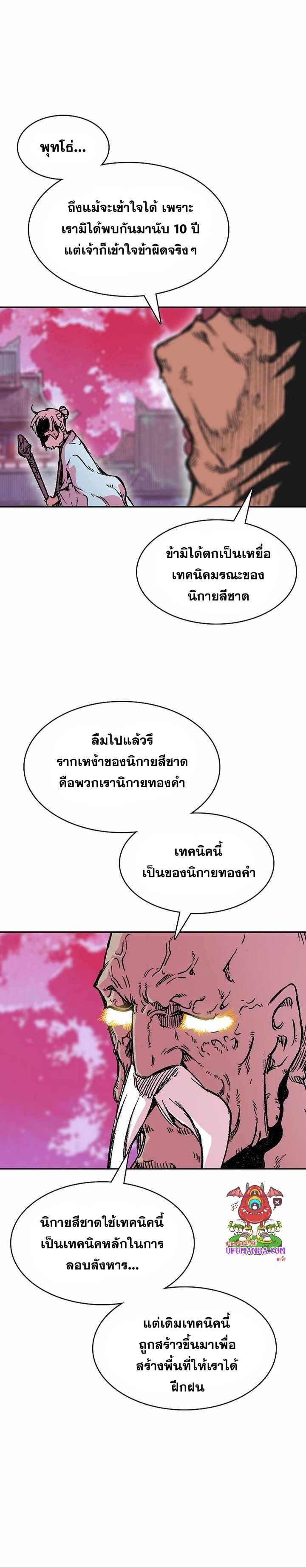 Manga-lc-com อ่านมังงะ อ่านการ์ตูน ออนไลน์ ฟรี Memoir of the God of War ตอนที่ 1 2 3 4 5 6 7 8 9 10 11 12 13 14 ฟรี ไม่มีโฆษณา Manga-lc - อ่าน มังงะ อ่าน การ์ตูน ออนไลน์ อ่านมังงะ ฟรี