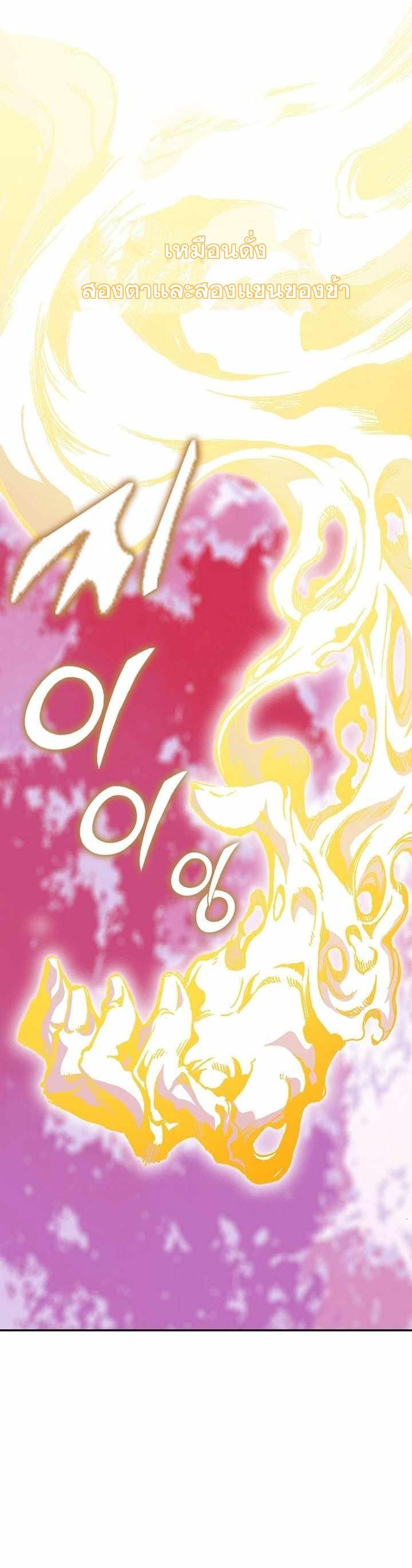 Manga-lc-com อ่านมังงะ อ่านการ์ตูน ออนไลน์ ฟรี Memoir of the God of War ตอนที่ 1 2 3 4 5 6 7 8 9 10 11 12 13 14 ฟรี ไม่มีโฆษณา Manga-lc - อ่าน มังงะ อ่าน การ์ตูน ออนไลน์ อ่านมังงะ ฟรี