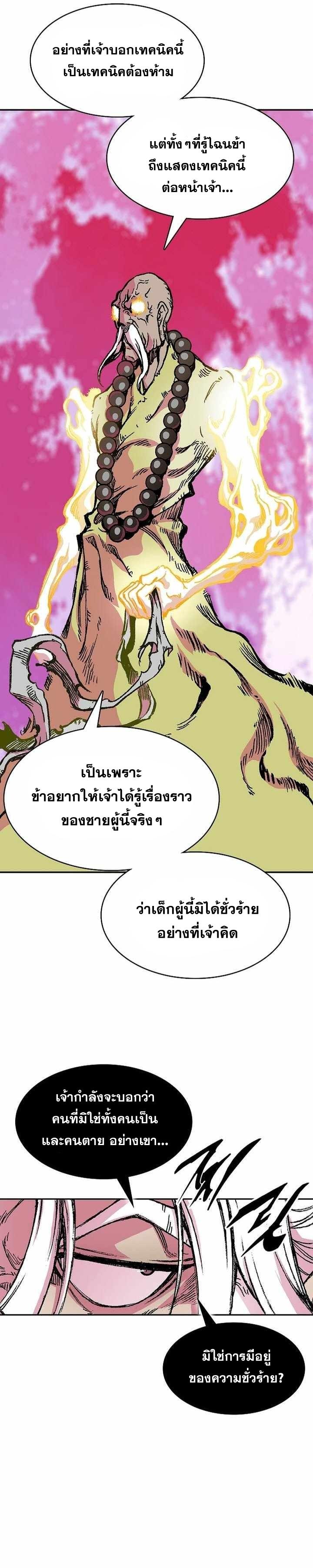 Manga-lc-com อ่านมังงะ อ่านการ์ตูน ออนไลน์ ฟรี Memoir of the God of War ตอนที่ 1 2 3 4 5 6 7 8 9 10 11 12 13 14 ฟรี ไม่มีโฆษณา Manga-lc - อ่าน มังงะ อ่าน การ์ตูน ออนไลน์ อ่านมังงะ ฟรี