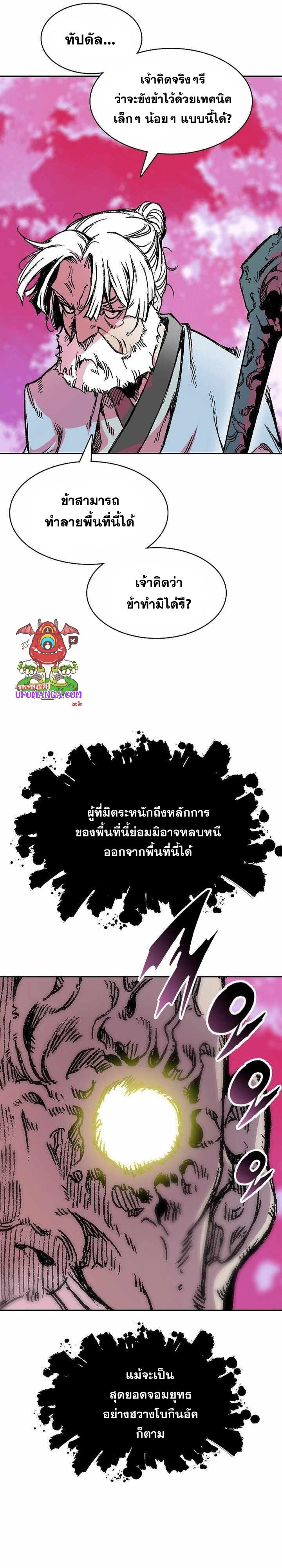 Manga-lc-com อ่านมังงะ อ่านการ์ตูน ออนไลน์ ฟรี Memoir of the God of War ตอนที่ 1 2 3 4 5 6 7 8 9 10 11 12 13 14 ฟรี ไม่มีโฆษณา Manga-lc - อ่าน มังงะ อ่าน การ์ตูน ออนไลน์ อ่านมังงะ ฟรี