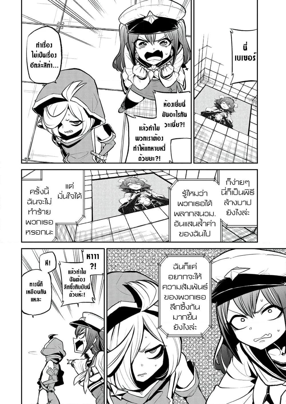 Manga-lc-com อ่านมังงะ อ่านการ์ตูน ออนไลน์ ฟรี Looking up to Magical Girls ตอนที่ 1 2 3 4 5 6 7 8 9 10 11 12 13 14 ฟรี ไม่มีโฆษณา Manga-lc - อ่าน มังงะ อ่าน การ์ตูน ออนไลน์ อ่านมังงะ ฟรี