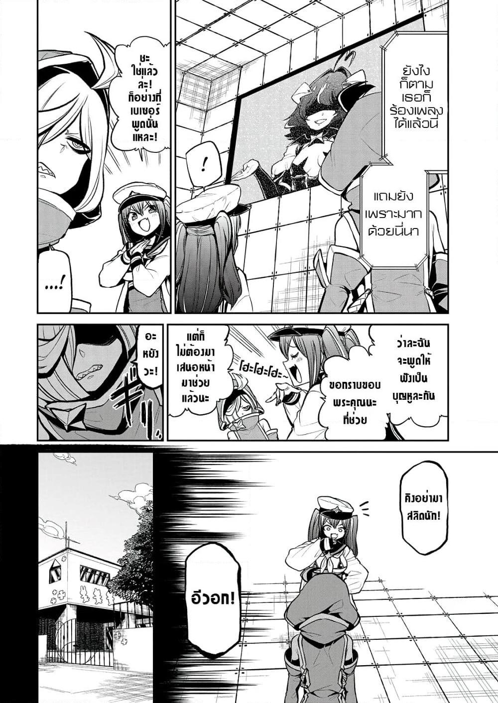 Manga-lc-com อ่านมังงะ อ่านการ์ตูน ออนไลน์ ฟรี Looking up to Magical Girls ตอนที่ 1 2 3 4 5 6 7 8 9 10 11 12 13 14 ฟรี ไม่มีโฆษณา Manga-lc - อ่าน มังงะ อ่าน การ์ตูน ออนไลน์ อ่านมังงะ ฟรี