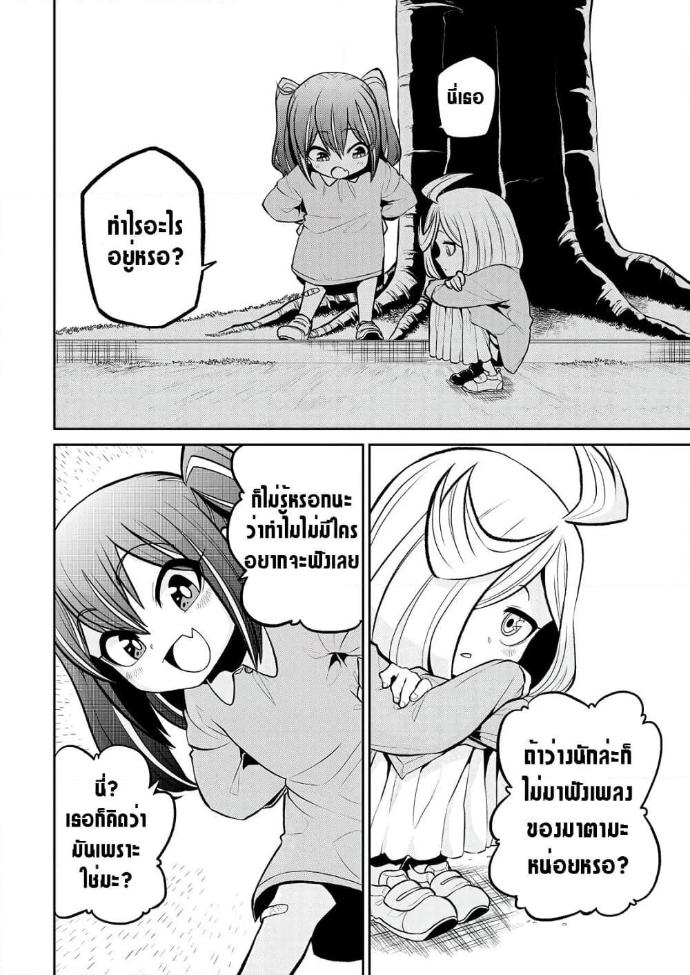 Manga-lc-com อ่านมังงะ อ่านการ์ตูน ออนไลน์ ฟรี Looking up to Magical Girls ตอนที่ 1 2 3 4 5 6 7 8 9 10 11 12 13 14 ฟรี ไม่มีโฆษณา Manga-lc - อ่าน มังงะ อ่าน การ์ตูน ออนไลน์ อ่านมังงะ ฟรี