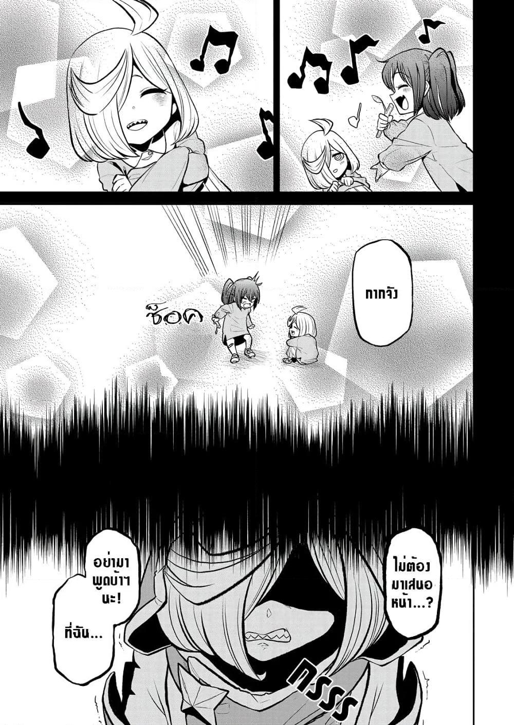 Manga-lc-com อ่านมังงะ อ่านการ์ตูน ออนไลน์ ฟรี Looking up to Magical Girls ตอนที่ 1 2 3 4 5 6 7 8 9 10 11 12 13 14 ฟรี ไม่มีโฆษณา Manga-lc - อ่าน มังงะ อ่าน การ์ตูน ออนไลน์ อ่านมังงะ ฟรี