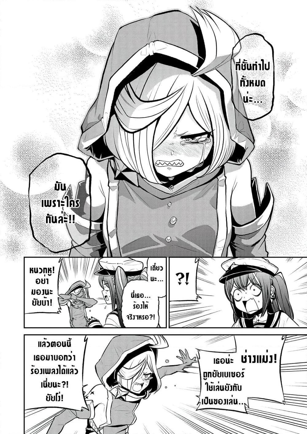 Manga-lc-com อ่านมังงะ อ่านการ์ตูน ออนไลน์ ฟรี Looking up to Magical Girls ตอนที่ 1 2 3 4 5 6 7 8 9 10 11 12 13 14 ฟรี ไม่มีโฆษณา Manga-lc - อ่าน มังงะ อ่าน การ์ตูน ออนไลน์ อ่านมังงะ ฟรี