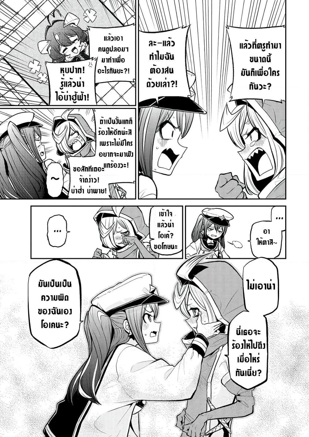 Manga-lc-com อ่านมังงะ อ่านการ์ตูน ออนไลน์ ฟรี Looking up to Magical Girls ตอนที่ 1 2 3 4 5 6 7 8 9 10 11 12 13 14 ฟรี ไม่มีโฆษณา Manga-lc - อ่าน มังงะ อ่าน การ์ตูน ออนไลน์ อ่านมังงะ ฟรี