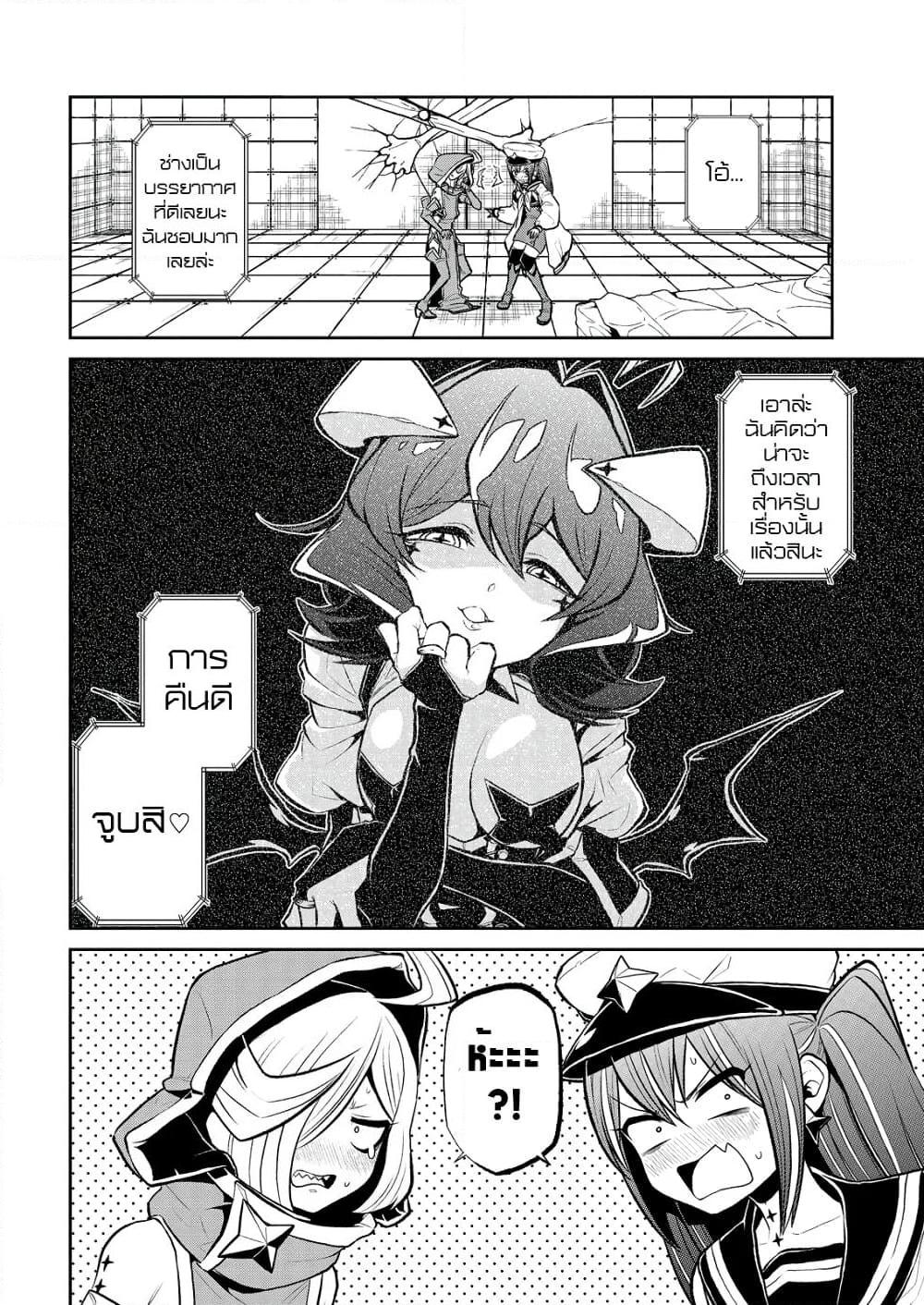 Manga-lc-com อ่านมังงะ อ่านการ์ตูน ออนไลน์ ฟรี Looking up to Magical Girls ตอนที่ 1 2 3 4 5 6 7 8 9 10 11 12 13 14 ฟรี ไม่มีโฆษณา Manga-lc - อ่าน มังงะ อ่าน การ์ตูน ออนไลน์ อ่านมังงะ ฟรี