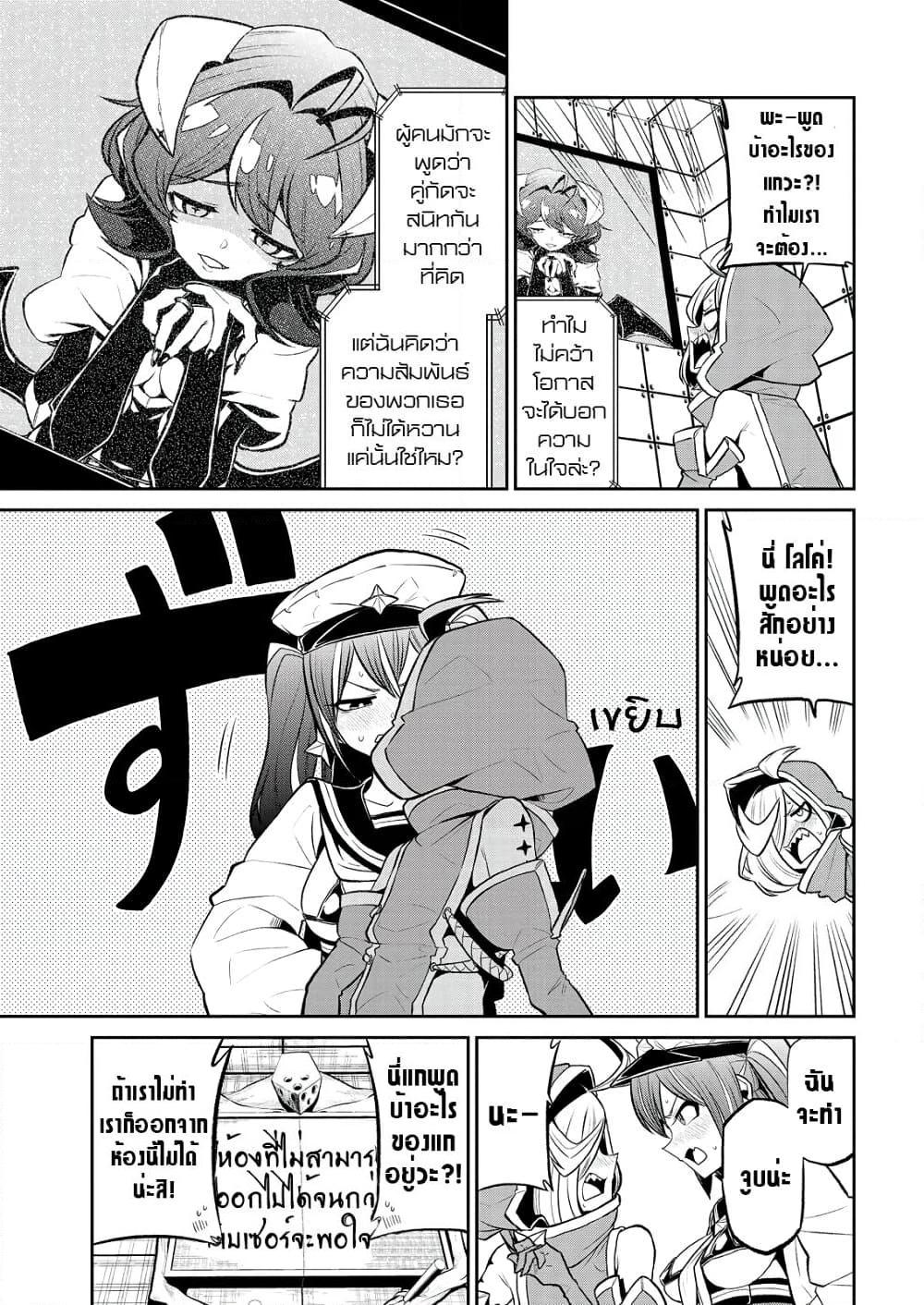 Manga-lc-com อ่านมังงะ อ่านการ์ตูน ออนไลน์ ฟรี Looking up to Magical Girls ตอนที่ 1 2 3 4 5 6 7 8 9 10 11 12 13 14 ฟรี ไม่มีโฆษณา Manga-lc - อ่าน มังงะ อ่าน การ์ตูน ออนไลน์ อ่านมังงะ ฟรี