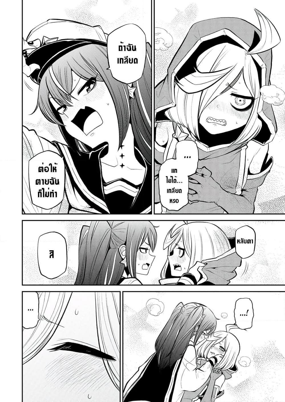 Manga-lc-com อ่านมังงะ อ่านการ์ตูน ออนไลน์ ฟรี Looking up to Magical Girls ตอนที่ 1 2 3 4 5 6 7 8 9 10 11 12 13 14 ฟรี ไม่มีโฆษณา Manga-lc - อ่าน มังงะ อ่าน การ์ตูน ออนไลน์ อ่านมังงะ ฟรี