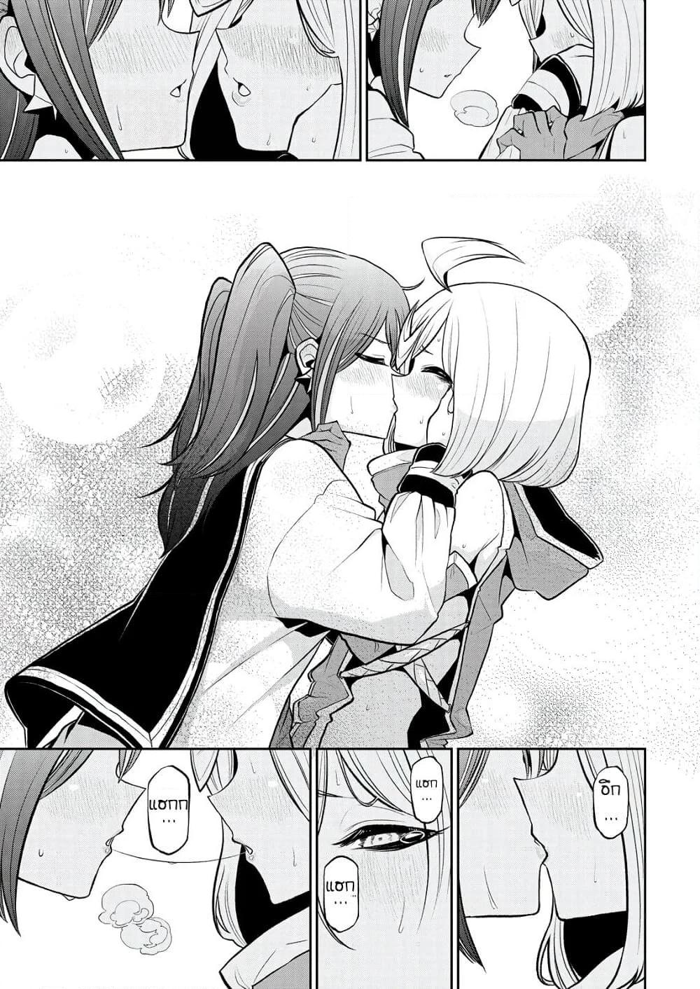 Manga-lc-com อ่านมังงะ อ่านการ์ตูน ออนไลน์ ฟรี Looking up to Magical Girls ตอนที่ 1 2 3 4 5 6 7 8 9 10 11 12 13 14 ฟรี ไม่มีโฆษณา Manga-lc - อ่าน มังงะ อ่าน การ์ตูน ออนไลน์ อ่านมังงะ ฟรี