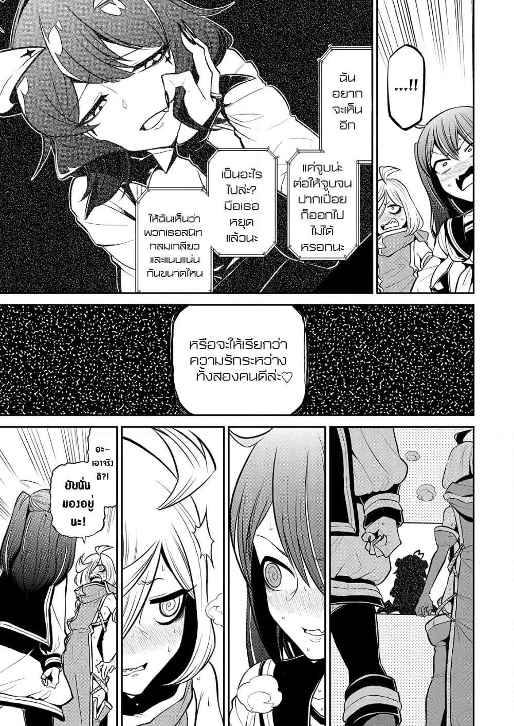 Manga-lc-com อ่านมังงะ อ่านการ์ตูน ออนไลน์ ฟรี Looking up to Magical Girls ตอนที่ 1 2 3 4 5 6 7 8 9 10 11 12 13 14 ฟรี ไม่มีโฆษณา Manga-lc - อ่าน มังงะ อ่าน การ์ตูน ออนไลน์ อ่านมังงะ ฟรี