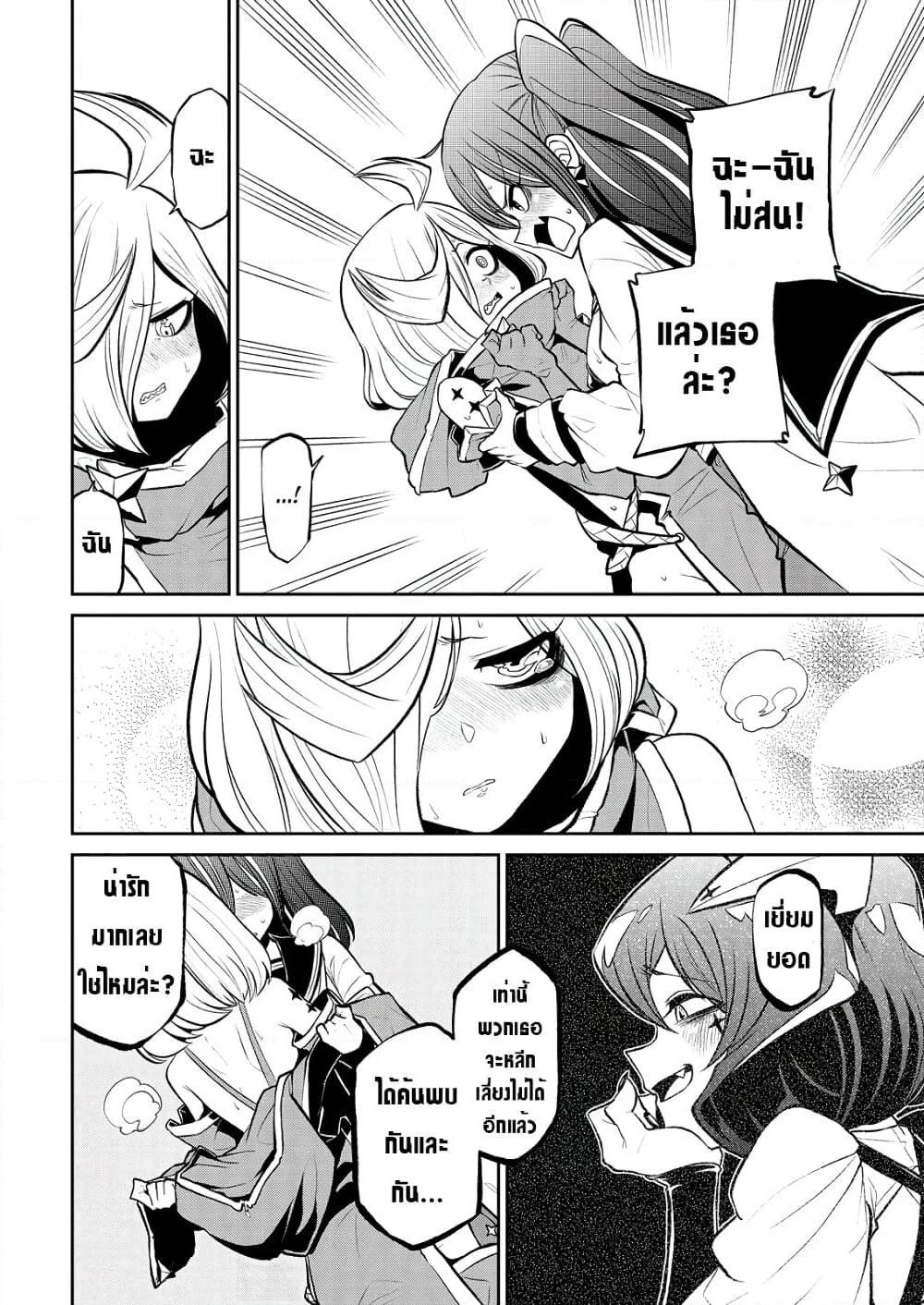 Manga-lc-com อ่านมังงะ อ่านการ์ตูน ออนไลน์ ฟรี Looking up to Magical Girls ตอนที่ 1 2 3 4 5 6 7 8 9 10 11 12 13 14 ฟรี ไม่มีโฆษณา Manga-lc - อ่าน มังงะ อ่าน การ์ตูน ออนไลน์ อ่านมังงะ ฟรี