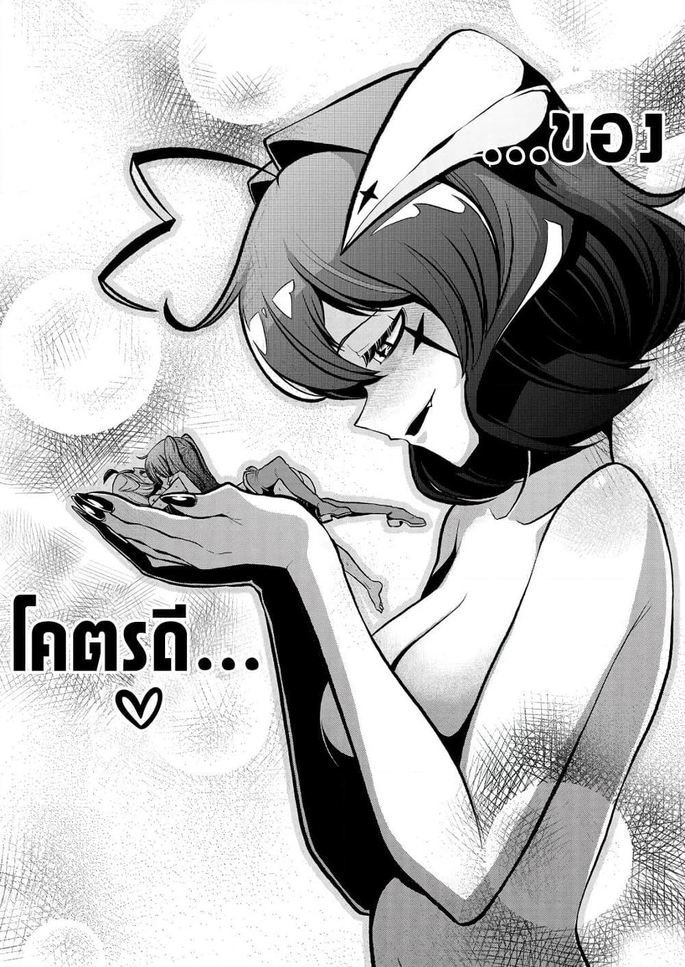 Manga-lc-com อ่านมังงะ อ่านการ์ตูน ออนไลน์ ฟรี Looking up to Magical Girls ตอนที่ 1 2 3 4 5 6 7 8 9 10 11 12 13 14 ฟรี ไม่มีโฆษณา Manga-lc - อ่าน มังงะ อ่าน การ์ตูน ออนไลน์ อ่านมังงะ ฟรี