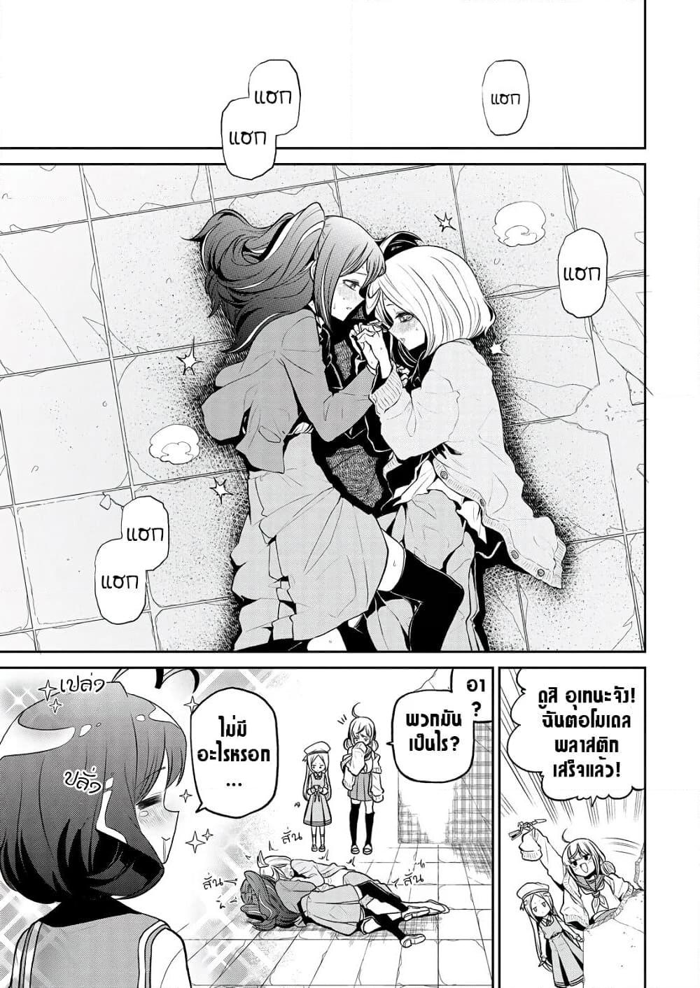 Manga-lc-com อ่านมังงะ อ่านการ์ตูน ออนไลน์ ฟรี Looking up to Magical Girls ตอนที่ 1 2 3 4 5 6 7 8 9 10 11 12 13 14 ฟรี ไม่มีโฆษณา Manga-lc - อ่าน มังงะ อ่าน การ์ตูน ออนไลน์ อ่านมังงะ ฟรี