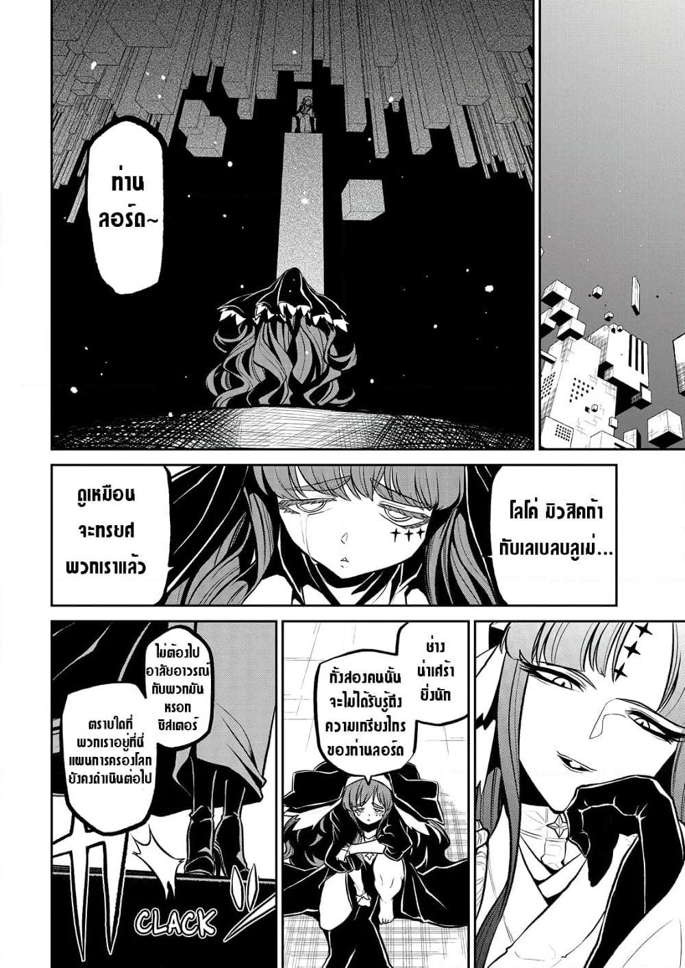 Manga-lc-com อ่านมังงะ อ่านการ์ตูน ออนไลน์ ฟรี Looking up to Magical Girls ตอนที่ 1 2 3 4 5 6 7 8 9 10 11 12 13 14 ฟรี ไม่มีโฆษณา Manga-lc - อ่าน มังงะ อ่าน การ์ตูน ออนไลน์ อ่านมังงะ ฟรี