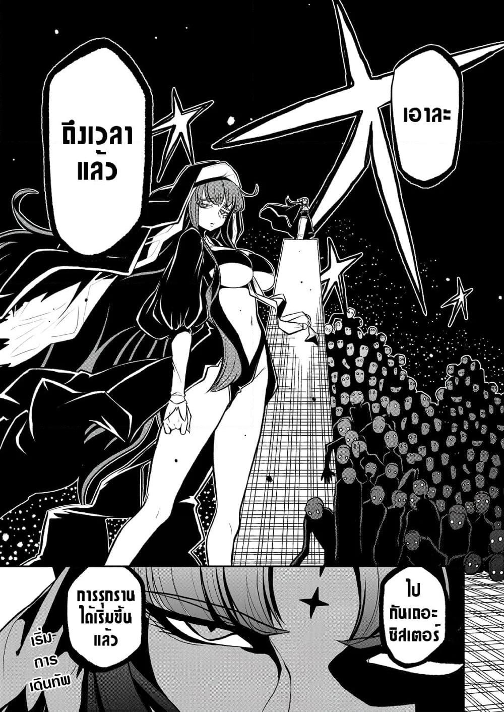 Manga-lc-com อ่านมังงะ อ่านการ์ตูน ออนไลน์ ฟรี Looking up to Magical Girls ตอนที่ 1 2 3 4 5 6 7 8 9 10 11 12 13 14 ฟรี ไม่มีโฆษณา Manga-lc - อ่าน มังงะ อ่าน การ์ตูน ออนไลน์ อ่านมังงะ ฟรี