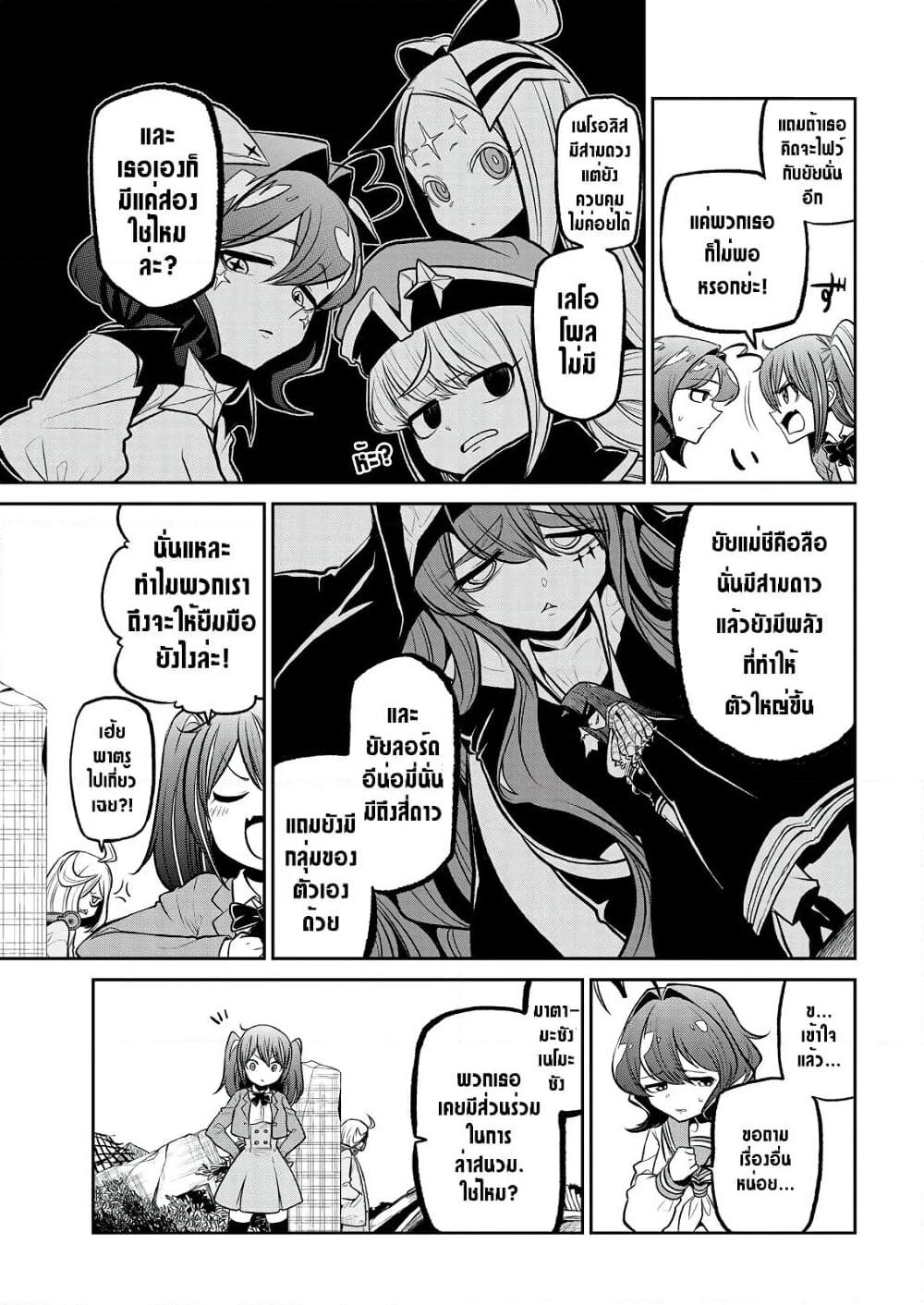 Manga-lc-com อ่านมังงะ อ่านการ์ตูน ออนไลน์ ฟรี Looking up to Magical Girls ตอนที่ 1 2 3 4 5 6 7 8 9 10 11 12 13 14 ฟรี ไม่มีโฆษณา Manga-lc - อ่าน มังงะ อ่าน การ์ตูน ออนไลน์ อ่านมังงะ ฟรี