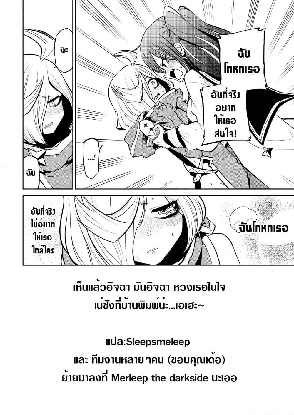 Manga-lc-com อ่านมังงะ อ่านการ์ตูน ออนไลน์ ฟรี Looking up to Magical Girls ตอนที่ 1 2 3 4 5 6 7 8 9 10 11 12 13 14 ฟรี ไม่มีโฆษณา Manga-lc - อ่าน มังงะ อ่าน การ์ตูน ออนไลน์ อ่านมังงะ ฟรี