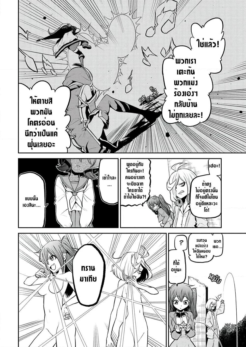 Manga-lc-com อ่านมังงะ อ่านการ์ตูน ออนไลน์ ฟรี Looking up to Magical Girls ตอนที่ 1 2 3 4 5 6 7 8 9 10 11 12 13 14 ฟรี ไม่มีโฆษณา Manga-lc - อ่าน มังงะ อ่าน การ์ตูน ออนไลน์ อ่านมังงะ ฟรี
