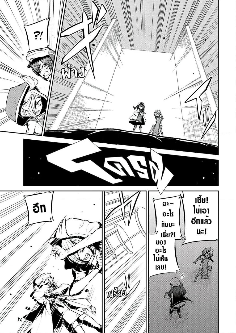 Manga-lc-com อ่านมังงะ อ่านการ์ตูน ออนไลน์ ฟรี Looking up to Magical Girls ตอนที่ 1 2 3 4 5 6 7 8 9 10 11 12 13 14 ฟรี ไม่มีโฆษณา Manga-lc - อ่าน มังงะ อ่าน การ์ตูน ออนไลน์ อ่านมังงะ ฟรี