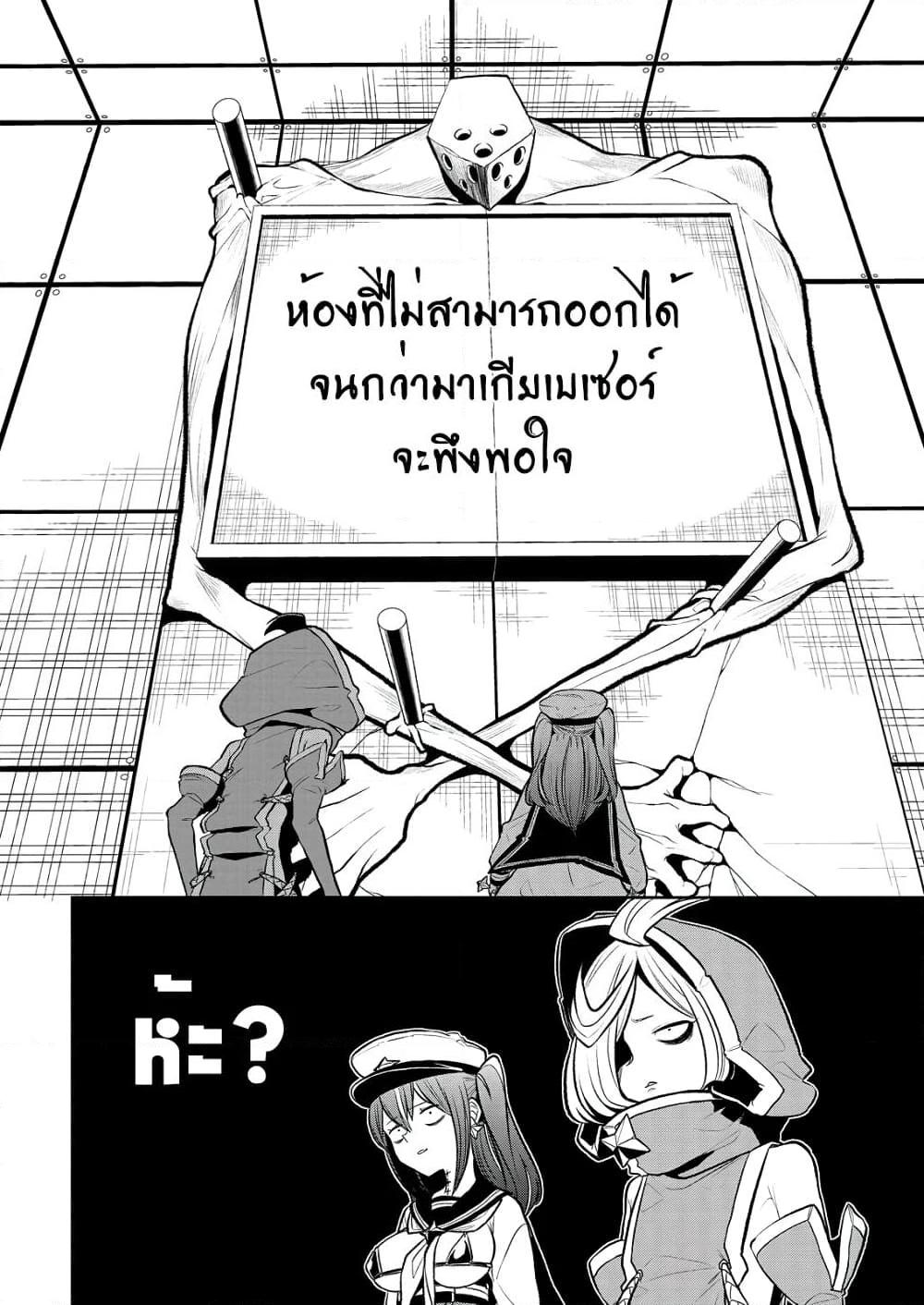 Manga-lc-com อ่านมังงะ อ่านการ์ตูน ออนไลน์ ฟรี Looking up to Magical Girls ตอนที่ 1 2 3 4 5 6 7 8 9 10 11 12 13 14 ฟรี ไม่มีโฆษณา Manga-lc - อ่าน มังงะ อ่าน การ์ตูน ออนไลน์ อ่านมังงะ ฟรี