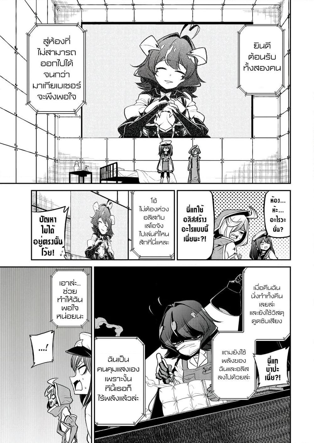 Manga-lc-com อ่านมังงะ อ่านการ์ตูน ออนไลน์ ฟรี Looking up to Magical Girls ตอนที่ 1 2 3 4 5 6 7 8 9 10 11 12 13 14 ฟรี ไม่มีโฆษณา Manga-lc - อ่าน มังงะ อ่าน การ์ตูน ออนไลน์ อ่านมังงะ ฟรี