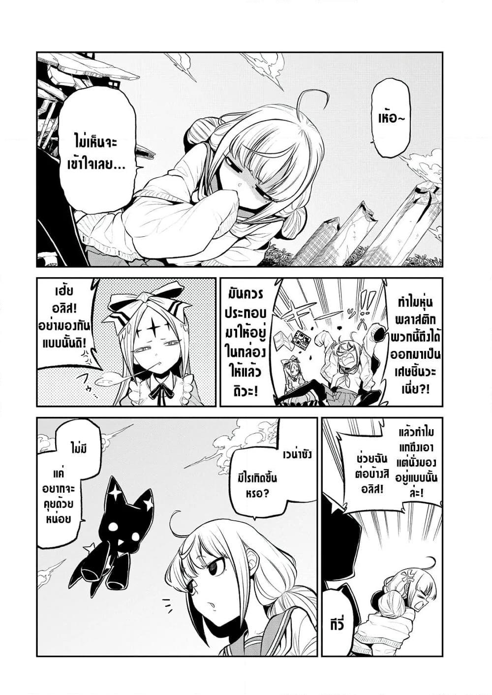 Manga-lc-com อ่านมังงะ อ่านการ์ตูน ออนไลน์ ฟรี Looking up to Magical Girls ตอนที่ 1 2 3 4 5 6 7 8 9 10 11 12 13 14 ฟรี ไม่มีโฆษณา Manga-lc - อ่าน มังงะ อ่าน การ์ตูน ออนไลน์ อ่านมังงะ ฟรี