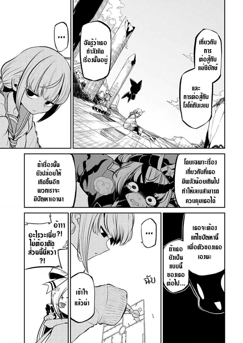 Manga-lc-com อ่านมังงะ อ่านการ์ตูน ออนไลน์ ฟรี Looking up to Magical Girls ตอนที่ 1 2 3 4 5 6 7 8 9 10 11 12 13 14 ฟรี ไม่มีโฆษณา Manga-lc - อ่าน มังงะ อ่าน การ์ตูน ออนไลน์ อ่านมังงะ ฟรี