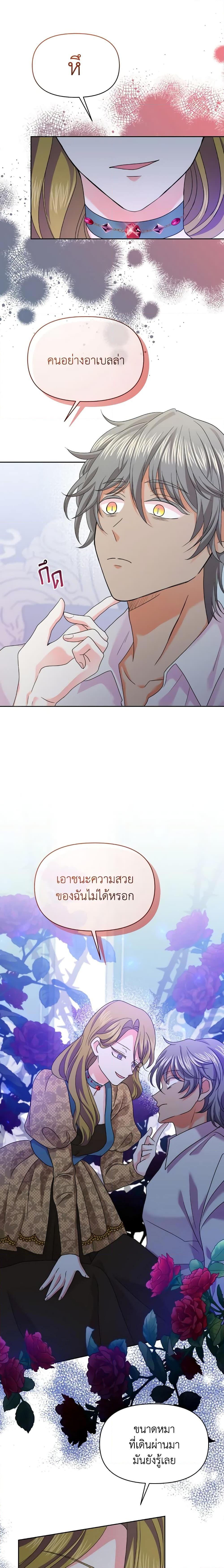 Manga-lc-com อ่านมังงะ อ่านการ์ตูน ออนไลน์ ฟรี The Returner Lady Opens a Dessert Shop ตอนที่ 1 2 3 4 5 6 7 8 9 10 11 12 13 14 ฟรี ไม่มีโฆษณา Manga-lc - อ่าน มังงะ อ่าน การ์ตูน ออนไลน์ อ่านมังงะ ฟรี