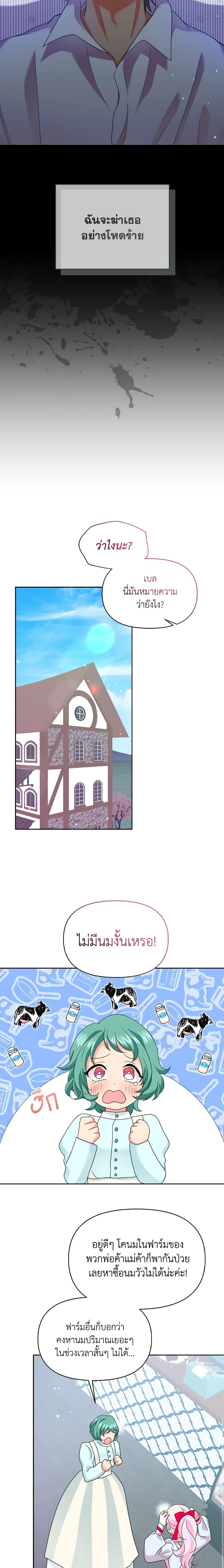 Manga-lc-com อ่านมังงะ อ่านการ์ตูน ออนไลน์ ฟรี The Returner Lady Opens a Dessert Shop ตอนที่ 1 2 3 4 5 6 7 8 9 10 11 12 13 14 ฟรี ไม่มีโฆษณา Manga-lc - อ่าน มังงะ อ่าน การ์ตูน ออนไลน์ อ่านมังงะ ฟรี