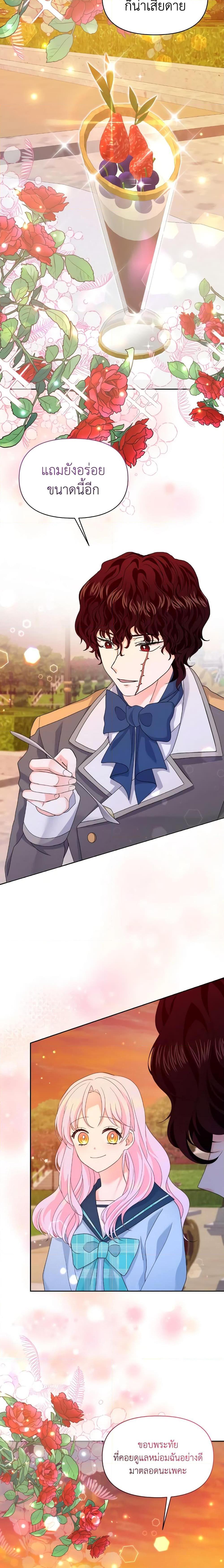 Manga-lc-com อ่านมังงะ อ่านการ์ตูน ออนไลน์ ฟรี The Returner Lady Opens a Dessert Shop ตอนที่ 1 2 3 4 5 6 7 8 9 10 11 12 13 14 ฟรี ไม่มีโฆษณา Manga-lc - อ่าน มังงะ อ่าน การ์ตูน ออนไลน์ อ่านมังงะ ฟรี