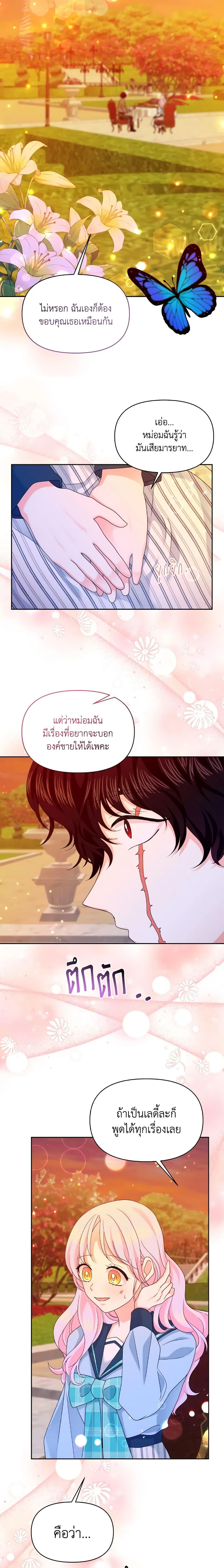 Manga-lc-com อ่านมังงะ อ่านการ์ตูน ออนไลน์ ฟรี The Returner Lady Opens a Dessert Shop ตอนที่ 1 2 3 4 5 6 7 8 9 10 11 12 13 14 ฟรี ไม่มีโฆษณา Manga-lc - อ่าน มังงะ อ่าน การ์ตูน ออนไลน์ อ่านมังงะ ฟรี
