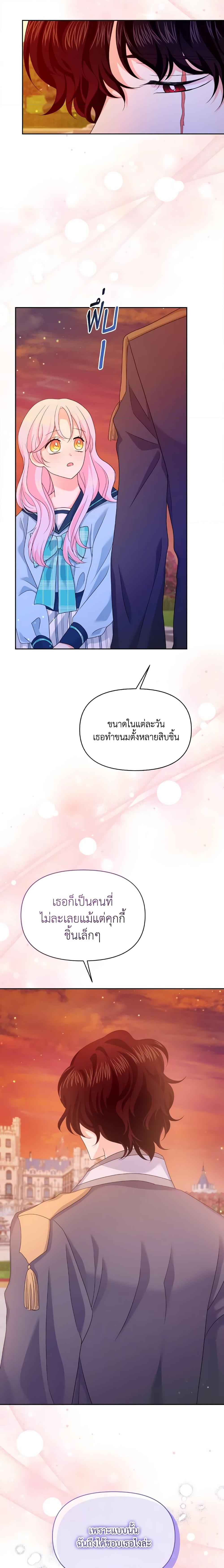 Manga-lc-com อ่านมังงะ อ่านการ์ตูน ออนไลน์ ฟรี The Returner Lady Opens a Dessert Shop ตอนที่ 1 2 3 4 5 6 7 8 9 10 11 12 13 14 ฟรี ไม่มีโฆษณา Manga-lc - อ่าน มังงะ อ่าน การ์ตูน ออนไลน์ อ่านมังงะ ฟรี