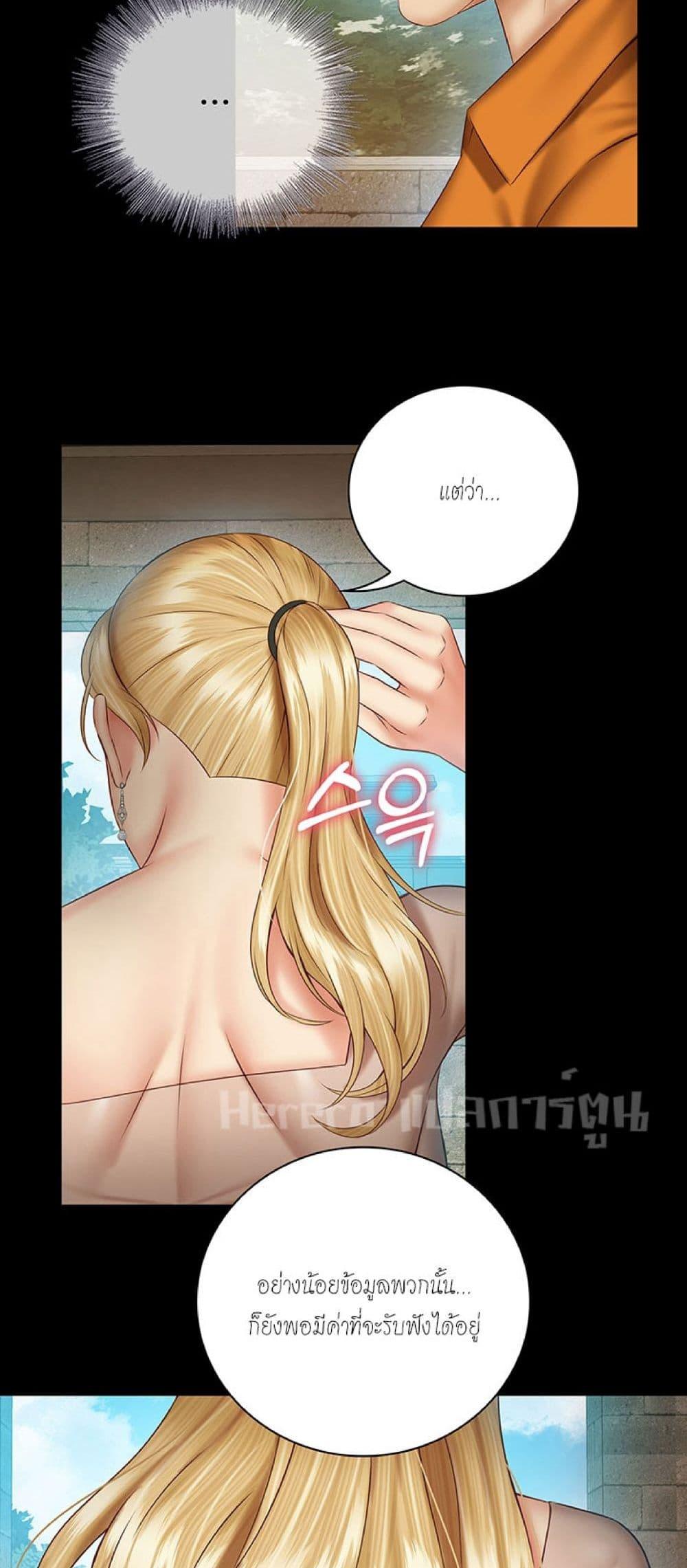 Doujin-Lc- อ่าน โดจิน มังฮวา เกาหลี ญี่ปุ่น จีน แปลไทย My Sister’s Duty ตอนที่ 1 2 3 4 5 6 7 8 9 10 11 12 13 14 ฟรี ไม่มีโฆษณา อ่าน โดจิน Manhwa เกาหลี ญี่ปุ่น จีน เรามีครบ คัดมาให้เน้นๆ โดจิน 18+ รับประกันความฟินโดย  Doujin Lc