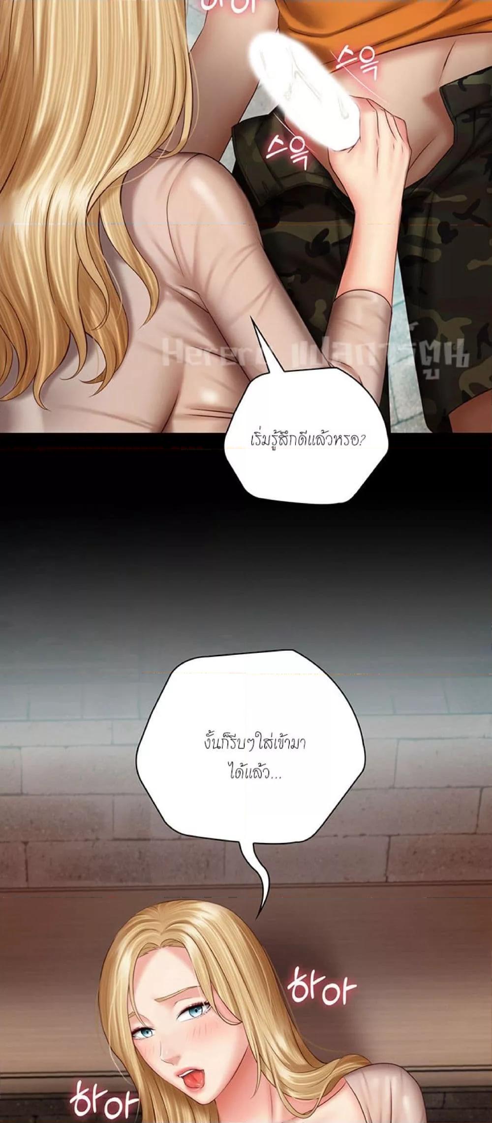 Doujin-Lc- อ่าน โดจิน มังฮวา เกาหลี ญี่ปุ่น จีน แปลไทย My Sister’s Duty ตอนที่ 1 2 3 4 5 6 7 8 9 10 11 12 13 14 ฟรี ไม่มีโฆษณา อ่าน โดจิน Manhwa เกาหลี ญี่ปุ่น จีน เรามีครบ คัดมาให้เน้นๆ โดจิน 18+ รับประกันความฟินโดย  Doujin Lc