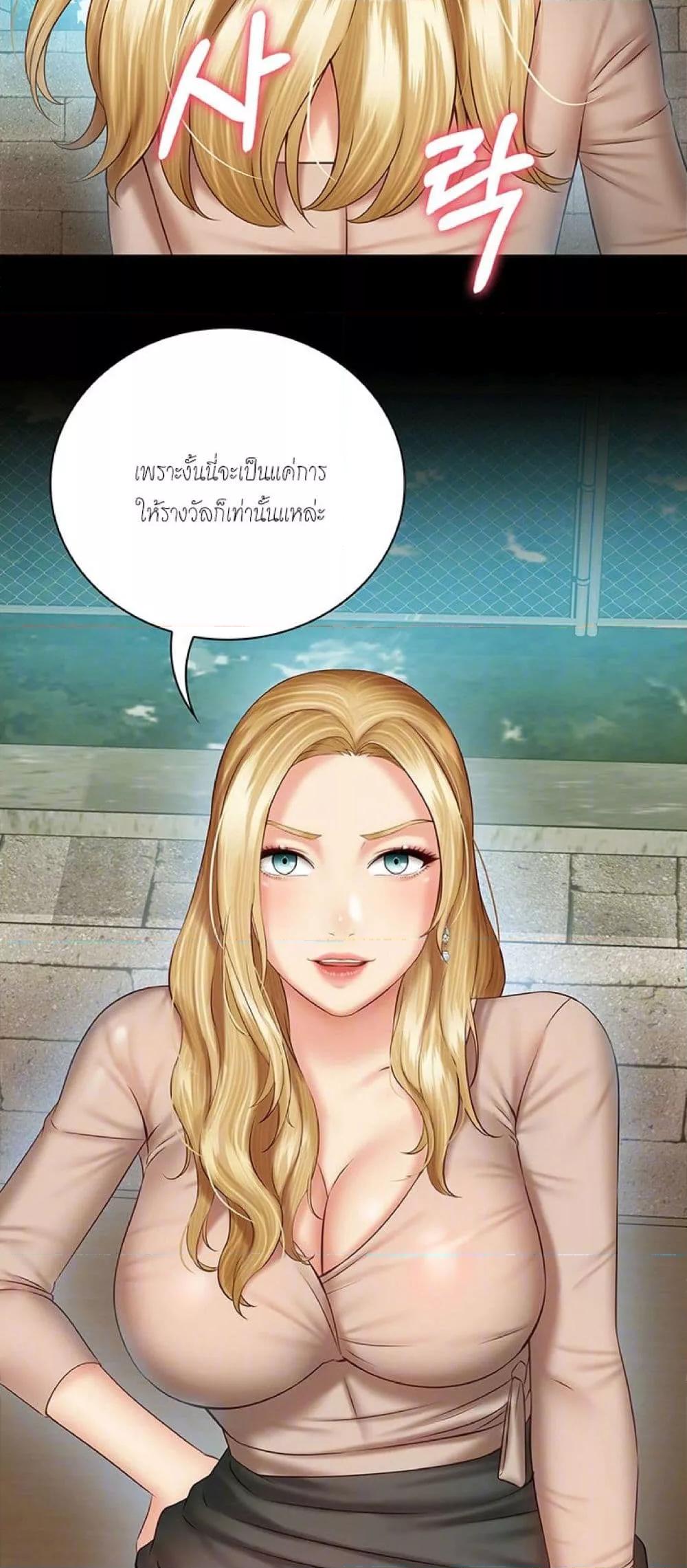 Doujin-Lc- อ่าน โดจิน มังฮวา เกาหลี ญี่ปุ่น จีน แปลไทย My Sister’s Duty ตอนที่ 1 2 3 4 5 6 7 8 9 10 11 12 13 14 ฟรี ไม่มีโฆษณา อ่าน โดจิน Manhwa เกาหลี ญี่ปุ่น จีน เรามีครบ คัดมาให้เน้นๆ โดจิน 18+ รับประกันความฟินโดย  Doujin Lc