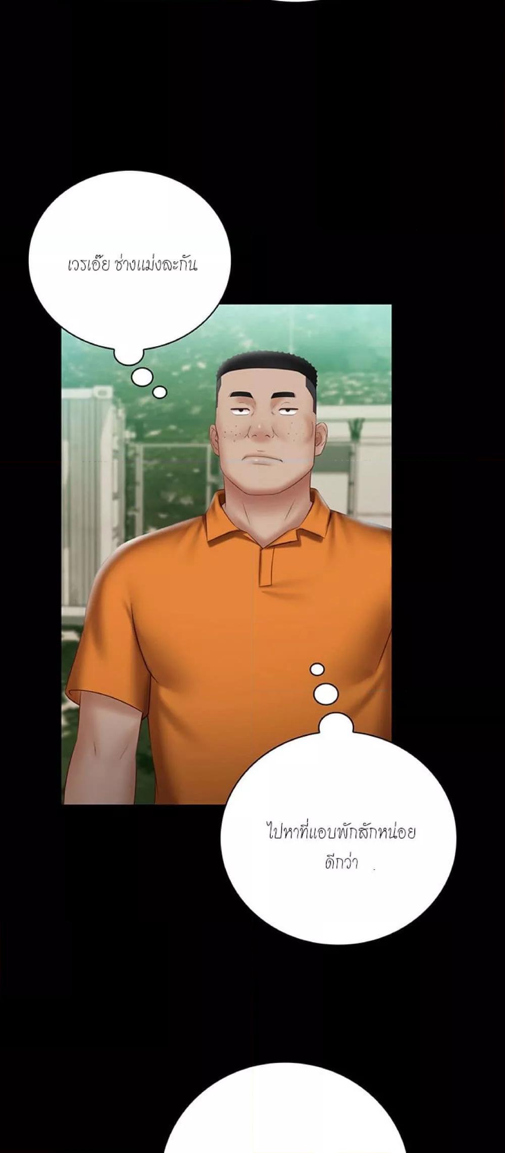 Doujin-Lc- อ่าน โดจิน มังฮวา เกาหลี ญี่ปุ่น จีน แปลไทย My Sister’s Duty ตอนที่ 1 2 3 4 5 6 7 8 9 10 11 12 13 14 ฟรี ไม่มีโฆษณา อ่าน โดจิน Manhwa เกาหลี ญี่ปุ่น จีน เรามีครบ คัดมาให้เน้นๆ โดจิน 18+ รับประกันความฟินโดย  Doujin Lc