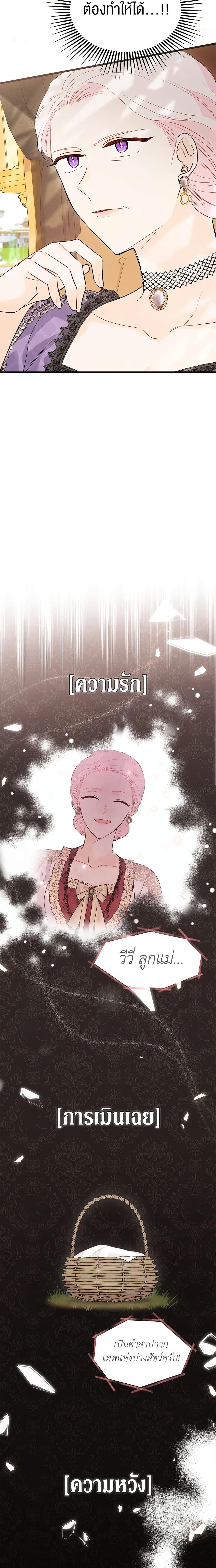 Manga-lc-com อ่านมังงะ อ่านการ์ตูน ออนไลน์ ฟรี The Symbiotic Relationship Between a Panther and a Rabbit ตอนที่ 1 2 3 4 5 6 7 8 9 10 11 12 13 14 ฟรี ไม่มีโฆษณา Manga-lc - อ่าน มังงะ อ่าน การ์ตูน ออนไลน์ อ่านมังงะ ฟรี